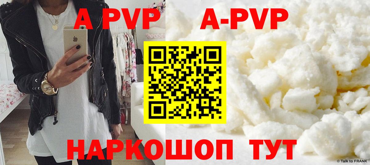 Фурманов  Alpha-PVP СК  Вход с VPN  Alpha PVP  Alpha PVP VHQ 