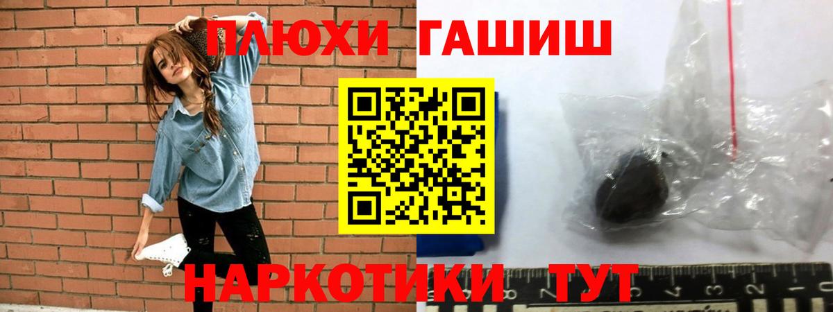 Гашиш hashish Фурманов