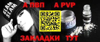 мефедрон мука Кандалакша