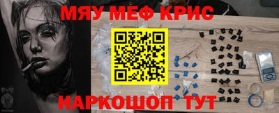 трава Канаш