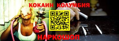 трава Канаш