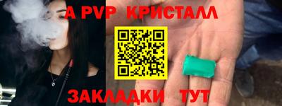 трава Канаш