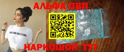 мефедрон мука Кандалакша
