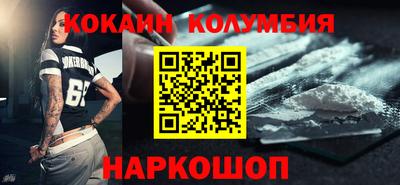трава Канаш