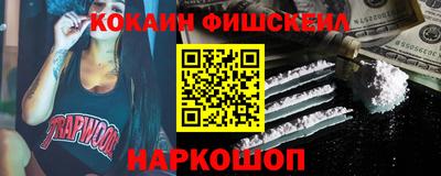 мефедрон мука Кандалакша