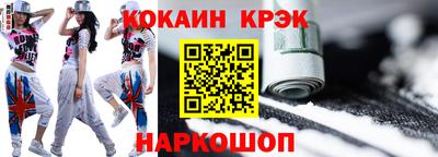 трава Канаш