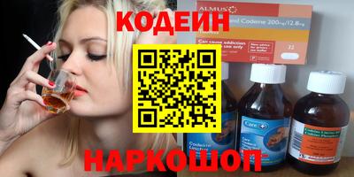 mdma Камышлов