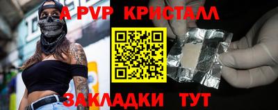 mdma Камышлов