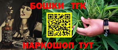 трава Канаш
