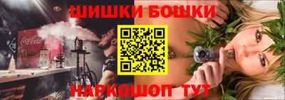 мефедрон мука Кандалакша