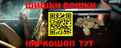 трава Канаш
