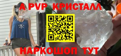 трава Канаш