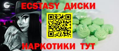 мефедрон мука Кандалакша