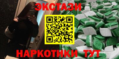 трава Канаш