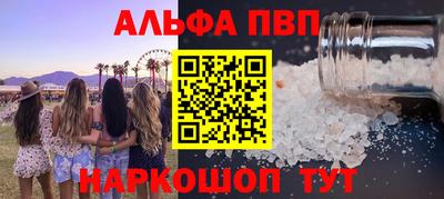 mdma Камышлов