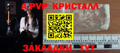 мефедрон мука Кандалакша