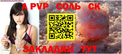 мефедрон мука Кандалакша