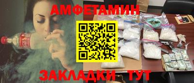 mdma Камышлов