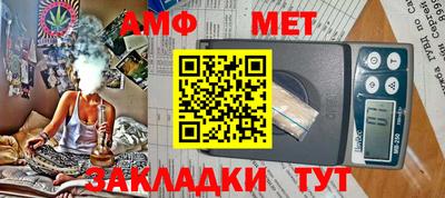 mdma Камышлов