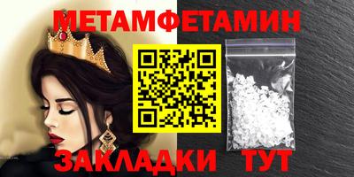 мефедрон мука Кандалакша