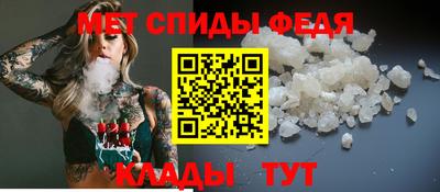 мефедрон мука Кандалакша