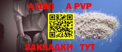 мефедрон мука Кандалакша
