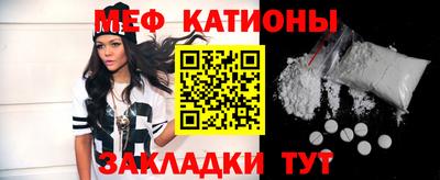 мефедрон мука Кандалакша