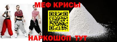 мефедрон мука Кандалакша