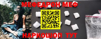 mdma Камышлов