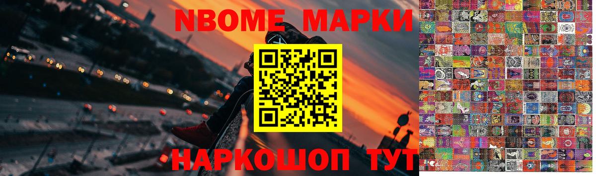 Фурманов  ЛСД экстази ecstasy  Вход с VPN 