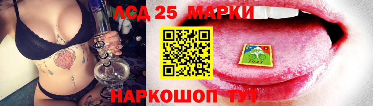 Лсд 25 экстази ecstasy Фурманов