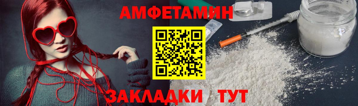 МЕТАМФЕТАМИН Декстрометамфетамин 99.9% Фурманов