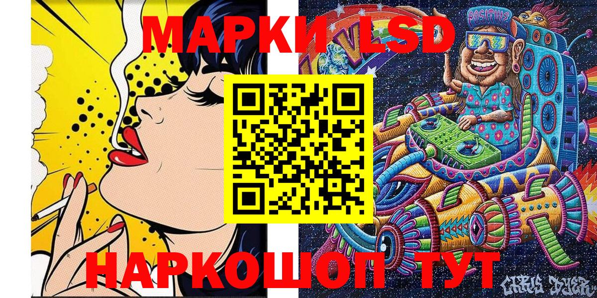 Фурманов  Марки N-bome 1,5мг  Вход с VPN 